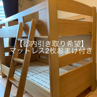 【完売御礼】2段ベッド高さ141cm タモ材 GRANZ/グラン...