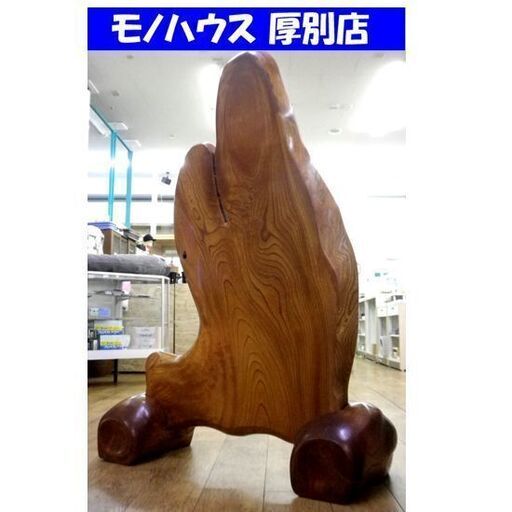 無垢材 衝立 幅95×奥36×高146㎝ 一枚板 和道具 間仕切り インテリア