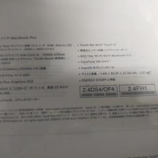 セール中！Apple MacBook Pro シルバー 2019年モデル「MV992J/A」