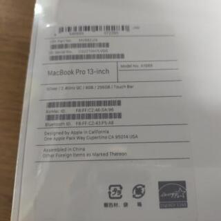 セール中！Apple MacBook Pro シルバー 2019年モデル「MV992J/A」