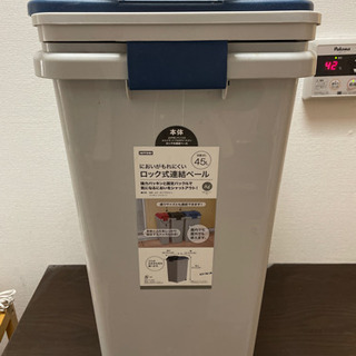 ロック式ゴミ箱　45L