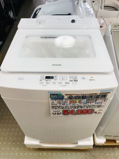 未使用品 IRIS OHYAMAアイリスオーヤマ 10.0kg全自動洗濯機 IAW-T1001