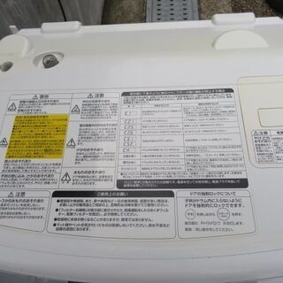 東芝　ドラム式洗濯乾燥機　2010年製