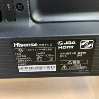 2020年10月購入！メーカー保証付き極美品 ハイセンス32V型 