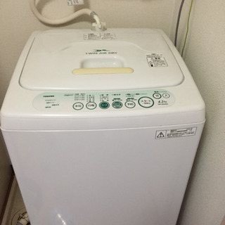 洗濯機 無料 14日まで 石川