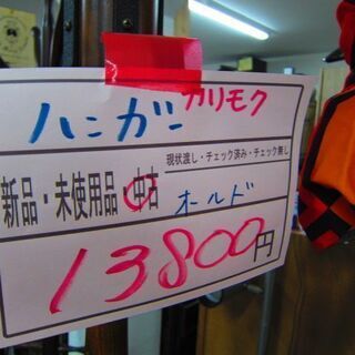 高級家具カリモク オールドカリモク スタンドハンガー ジモティー限定 