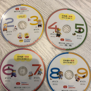 子どもチャレンジ　1〜2歳 DVD
