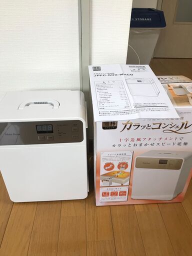 布団乾燥機ドンキプライベートブランド取説有り ジェットゴマ 白山の生活家電 乾燥機 の中古あげます 譲ります ジモティーで不用品の処分