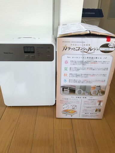 布団乾燥機ドンキプライベートブランド取説有り ジェットゴマ 白山の生活家電 乾燥機 の中古あげます 譲ります ジモティーで不用品の処分