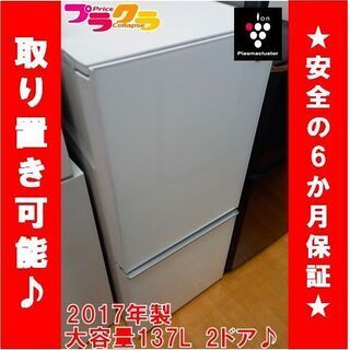 Y0216 カード利用可能 プラズマクラスター搭載 シャープ SHARP