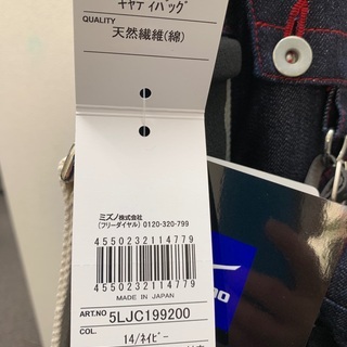 ☆レア☆広島東洋カープ公式☆デニムキャディバッグ【新品未使用 