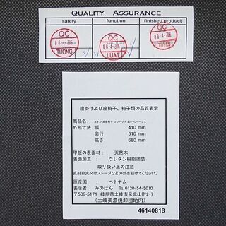 山口)下松市より　未使用品 みのはん 軽量椅子 あすかコンパクトレセプションチェア 　BIZHC03H 山口)下松市より 未使用品 みのはん 軽量椅子 あすかコンパクト