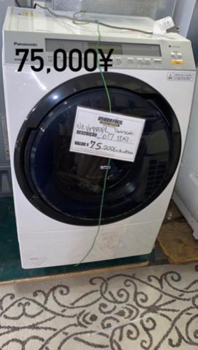 洗濯機