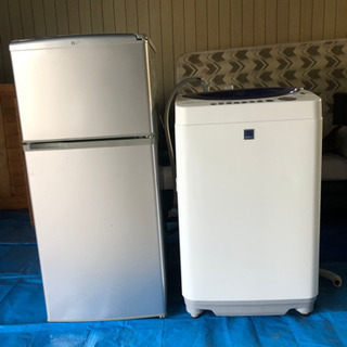 新生活応援　洗濯機、冷蔵庫　単身用