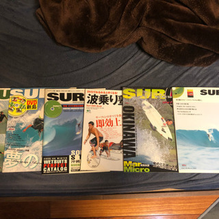 サーフィンの雑誌