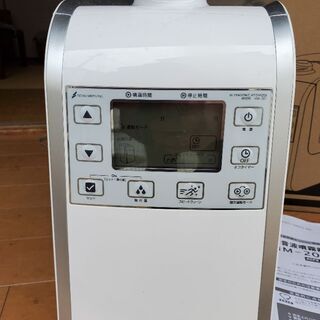 HM-201超音波噴霧器