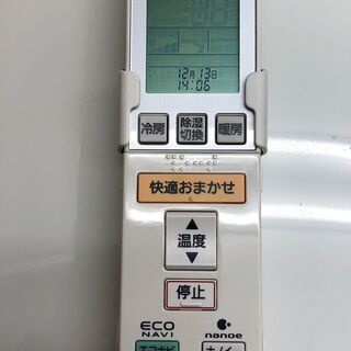 【108倉庫】美品 パナソニック エアコン (おもに10畳用) CS-X281C【PayPay使えます】