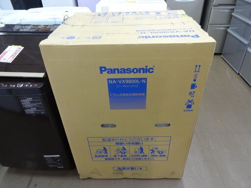 値下げしました！パナソニック NA-VX9800L-N ドラム式洗濯機