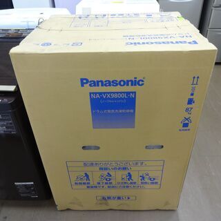 値下げしました！パナソニック NA-VX9800L-N ドラム式洗濯機