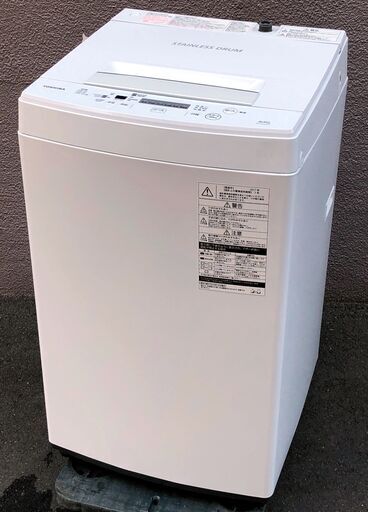 ㉒【6ヶ月保証付】17年製 美品 東芝 全自動洗濯機 AW-45M5【PayPay使えます】