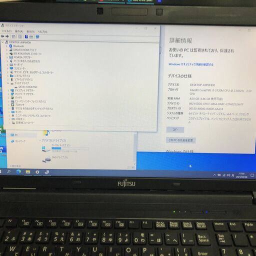 【値下げ】FUJITSUノートパソコン