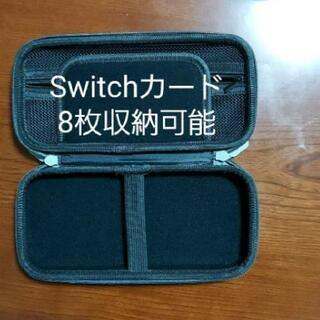 Switchのカード入れ＆持ち運びケース