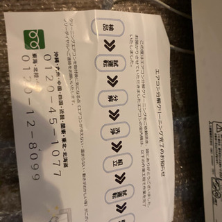 エアコン　三菱　霧ヶ峰