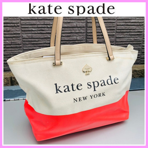 保存袋つき■大丸購入■kate spade new york ショルダーバッグ