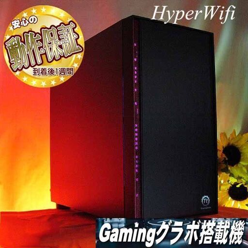 ★特価品★ハイパー無線 色可変ゲーミング★フォートナイト・Apex◎現品組み上げ製造管理番号：0306JPS4