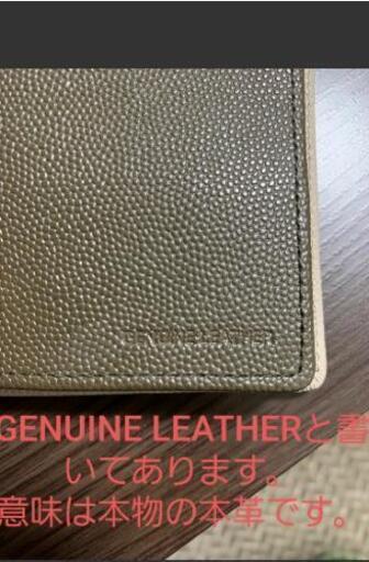 ポール・スミス ライトグレー 二つ折り 財布 箱なし ポールスミス Paul