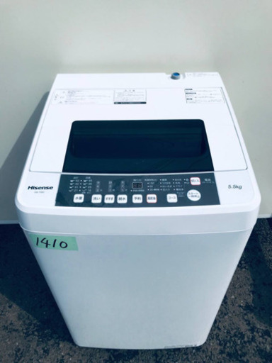 ✨2019年製✨1410番 Hisense✨全自動電気洗濯機✨HW-T55C‼️