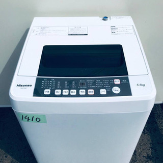 ✨2019年製✨1410番 Hisense✨全自動電気洗濯機✨HW-
