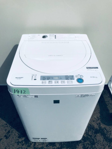 ✨2019年製✨1412番 SHARP✨全自動電気洗濯機✨ES-G4E7-KW ✨2019年製✨1412番 SHARP✨全自動電気洗濯機✨ES-G4E7-KW