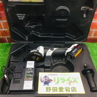 パナソニック EZ4640 ディスクグラインダ 【リライズ野田愛宕店