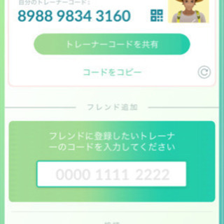 栃木県のポケモンgo メンバー募集 ジモティー