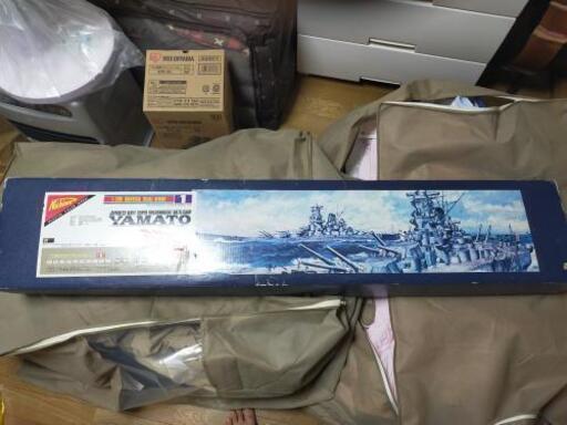 旧日本海軍超弩級戦艦　大和　1/200　プラモデル