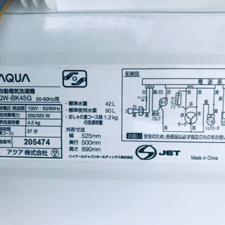 ET1417A⭐️ AQUA 電気洗濯機⭐️ 2019年式