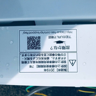 ET1417A⭐️ AQUA 電気洗濯機⭐️ 2019年式