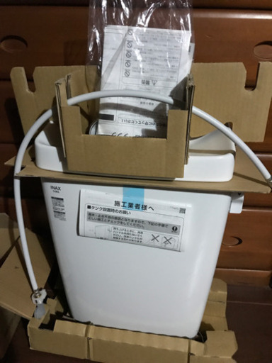トイレ　新品