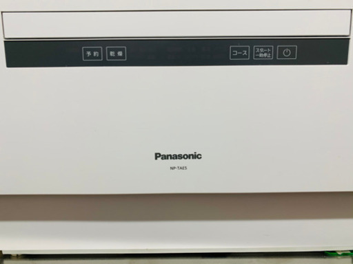 食洗機　　Panasonic