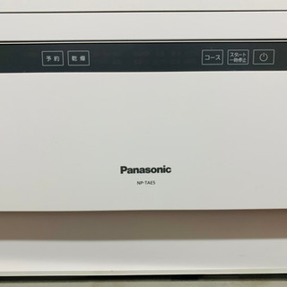 食洗機　　Panasonic 