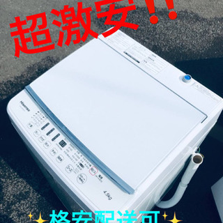 ET1420A⭐️Hisense 電気洗濯機⭐️ 2017年式