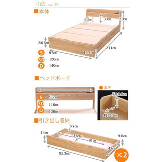 【新品未使用】ダブルベッド コイルマットレス付き 未開封
