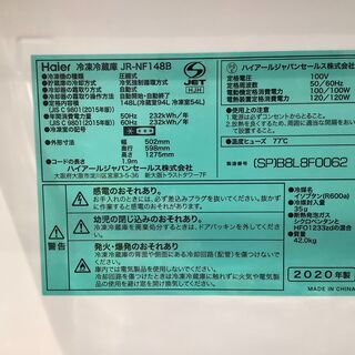 店頭販売のみ】 2020年製！Haierの2ドア冷蔵庫『JR-NF148B』入荷しま 
