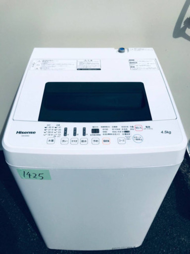 ✨2019年製✨1425番 Hisense✨全自動電気洗濯機✨HW-E4502‼️