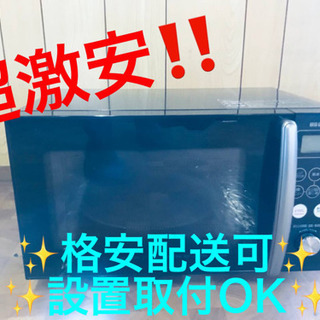 ET1428A⭐️アイリスオーヤマオーブンレンジ⭐️2020年式 ET1428A⭐️アイリスオーヤマオーブンレンジ⭐️2020年式