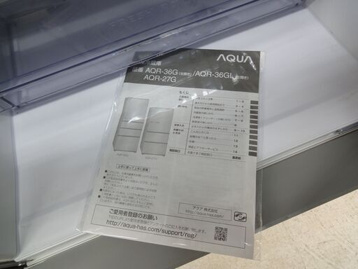 AQUA/アクア 3ドア冷蔵庫 272L AQR-27G(S) 2018年製 【ユーズドユーズ名古屋天白店】 J621