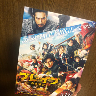 試写会 メンバー募集 ジモティー