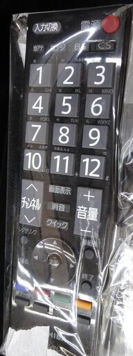 TOSHIBA/東芝 40型 液晶テレビ 2010年製 40A1 リモコン付【ユーズドユーズ名古屋天白店】 J624