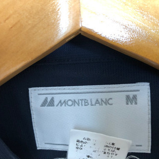 【ネット決済・配送可】上下白衣　Monblanc 美品　格安にて